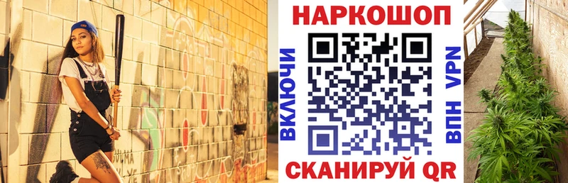 Наркотические вещества Находка Alpha-PVP Конопля Мефедрон ГАШИШ КОКАИН