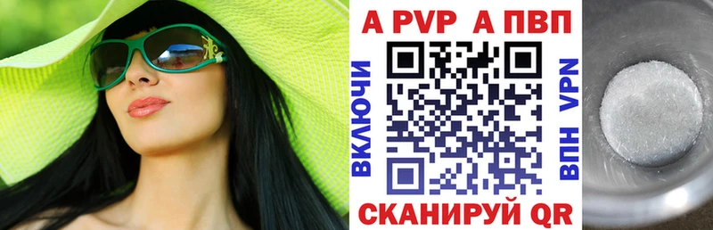 Alpha-PVP Соль  Находка 