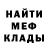 A-PVP мука Lokelod