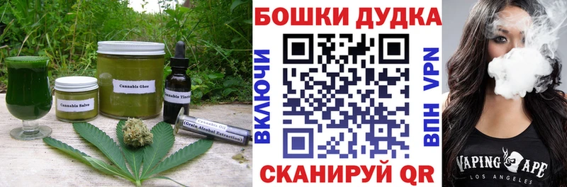 Печенье с ТГК марихуана  Находка 