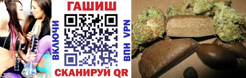 купить  сайты  Находка  ГАШ Premium 