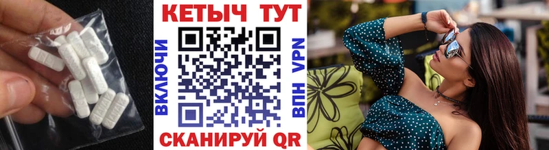Кетамин VHQ Находка