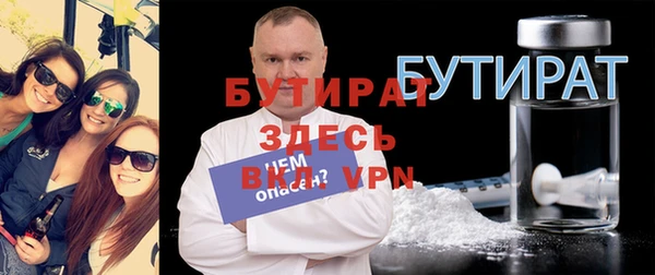 герыч Бугульма