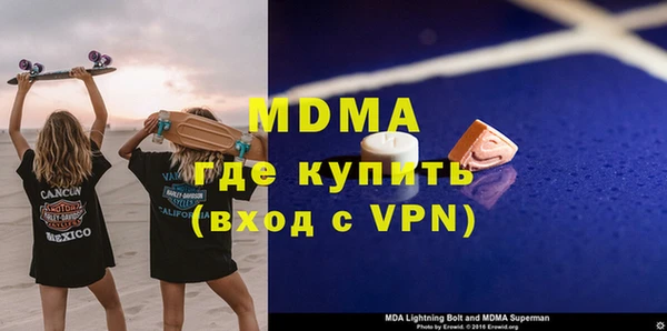 герыч Бугульма