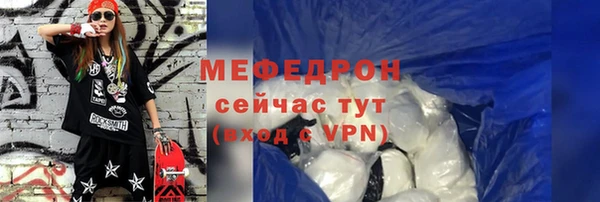 дмт Бородино