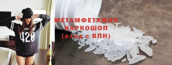 герыч Бугульма