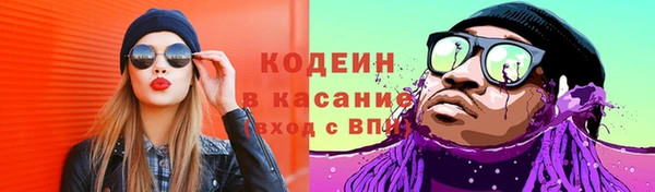 PSILOCYBIN Бронницы