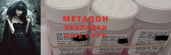 дмт Бородино
