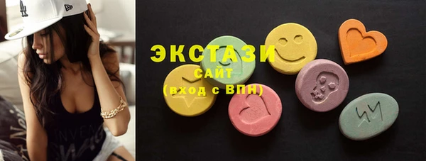 PSILOCYBIN Бронницы