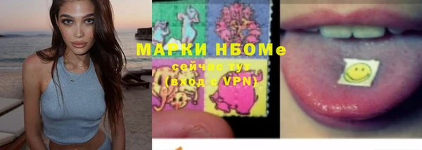 герыч Бугульма