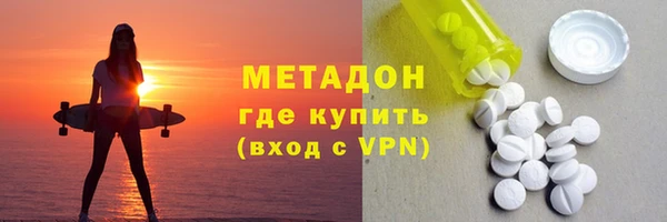 PSILOCYBIN Бронницы