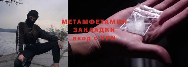 PSILOCYBIN Бронницы