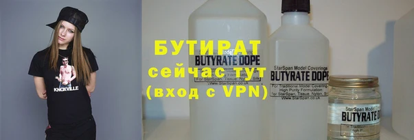 герыч Бугульма