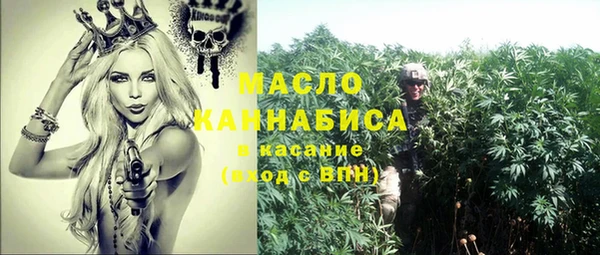 PSILOCYBIN Бронницы