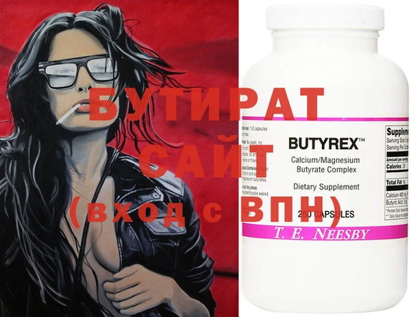 дмт Бородино