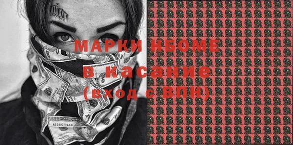 герыч Бугульма