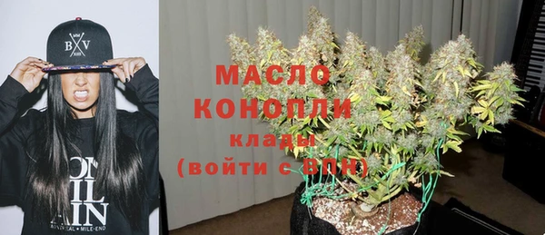 герыч Бугульма