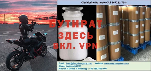 PSILOCYBIN Бронницы