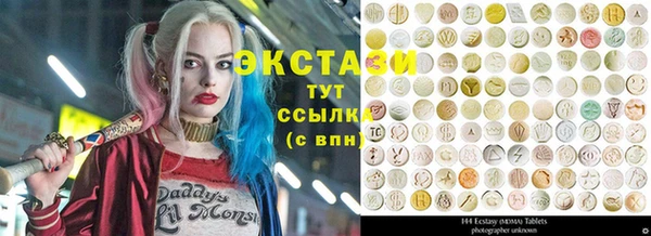 герыч Бугульма