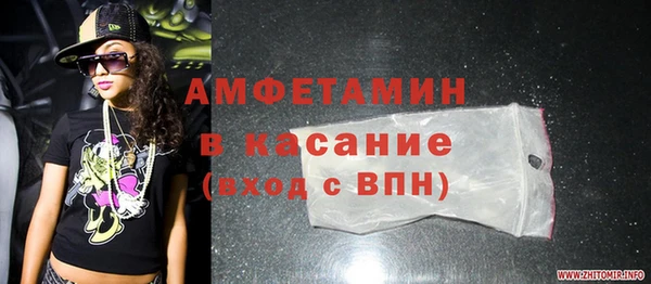 PSILOCYBIN Бронницы