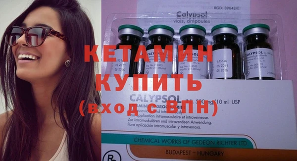 герыч Бугульма