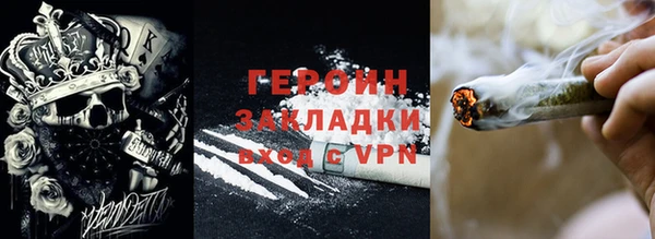 герыч Бугульма