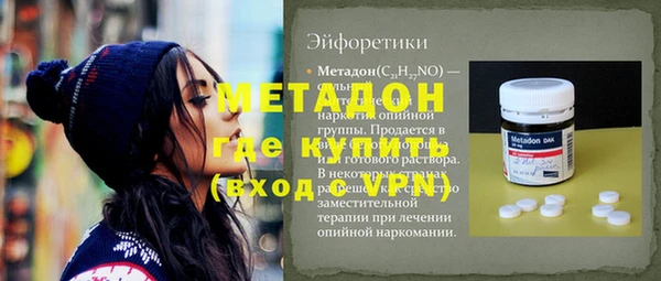 PSILOCYBIN Бронницы