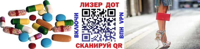 Лсд 25 экстази ecstasy  Находка 