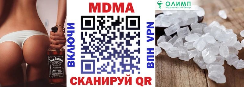 цены наркотик Находка MDMA молли