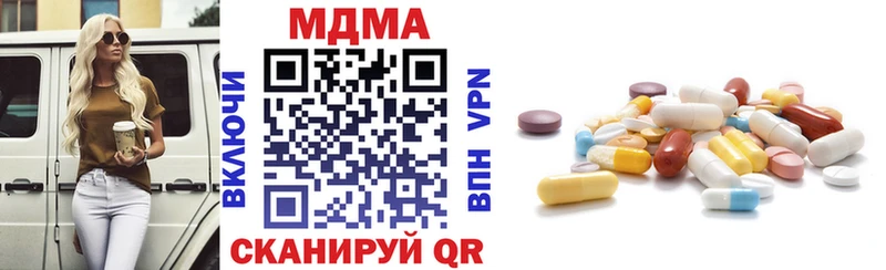 МДМА crystal Находка