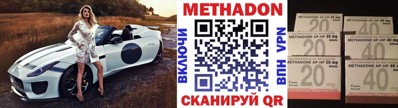 кракен зеркало Находка МЕТАДОН VHQ