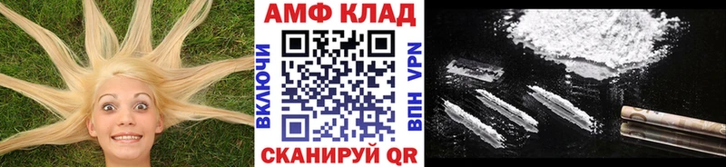 Первитин Methamphetamine  Находка 