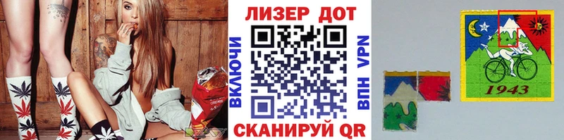 Марки 25I-NBOMe 1500мкг  Находка 
